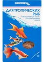 Корм для тропических рыбок Зоомир универсальный, 15 г