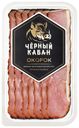 Окорок сырокопченый Клинский Черный кабан нарезка 95 г