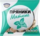 Пряники Полет Мятные 300г