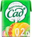 Нектар «Фруктовый Сад» мультифрукт с мякотью, 200 мл