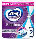 Полотенца бумажные Zewa Premium с тиснением 2 слоя, 2 рулона