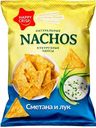 Чипсы кукурузные со вкусом Сметаны и лука 75г