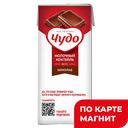 Коктейль молочный ЧУДО, Шоколад, 2%, 960г