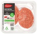 Котлеты Самсон из домашнего фарша рубленые, 400г