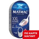 Сельдь Матиас ф/кус деликатесн 200г ж/б с кл(Санта Бремор):6