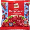 Красная смородина быстрозамороженная Глобус, 300 г