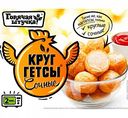 Круггетсы Горячая штучка Сочные, 250 г