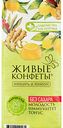 Мармелад желейный Лакомства для здоровья Живые конфеты Имбирь и лимон, 170 г