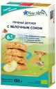 Печенье детское Fleur Alpine с яблочным соком с 6 месяцев 150 г