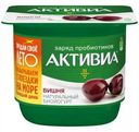 Биойогурт Активиа Вишня густой 2.9% 150г