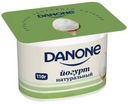Йогурт Danone натуральный 3.3% 110г