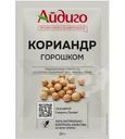Кориандр Айдиго горошек 20г