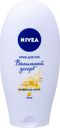 Крем для рук Nivea Ванильный десерт ваниль миндальное масло, 75мл