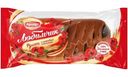 Рулет Арнаут Любимчик с маком, 200г