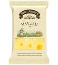 Сыр Брест-Литовск маасдам 45% БЗМЖ 200г