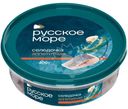 Сельдь Русское море Селедочка аппетитная филе-кусочки слабосоленая в масле 400г