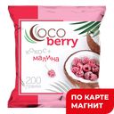 COCOBERRY Конфеты глаз с кокос стружкой 200г пачка(Слада):20