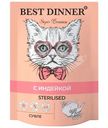 Влажный корм Best Dinner Super Premium Суфле с индейкой для стерилизованных кошек, 85г