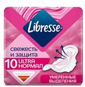Гигиенические прокладки LIBRESSE Ultra в асс-те, 8-10 шт