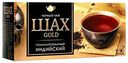 Чай черный Шах Gold Индийский гранулированный в пакетиках 2 г х 25 шт