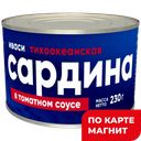 ФОРГРЕЙТ Сардина Тихоокеанская(Иваси) в т/с 230г ж/б:24