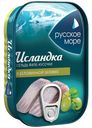 Сельдь слабосоленая Русское море Исландка кусочки филе в белом вине 115 г