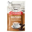 Молоко сгущенное РОГАЧЕВЪ с кофе 7%, 270г