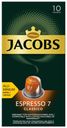 Кофе в капсулах Jacobs Nespresso Espresso №7 Classico, 10 шт