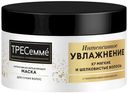 Маска для волос ТРЕСеммé Rich Moisture увлажняющая, 300мл