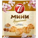 Круассаны мини 7 Days с кремом Карамель, 265г