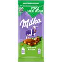 Шоколад MILKA с цельным фундуком, 85 г
