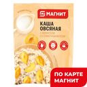 Каша овсяная БЫСТРИНКА, Клубника/абрикос, со сливками, 41г