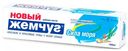 Зубная паста «Новый жемчуг» сила моря, 100 мл