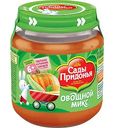 Пюре Сады Придонья овощной микс с 6 месяцев, 120г