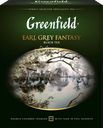 Чай черный GREENFIELD Earl Grey Fantasy с ароматом бергамота, 100пак