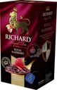 Чайный напиток Richard Royal Raspberry 25x1.5г