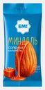 Миндаль обжаренный в хрустящей карамели с солью Ем! 40г