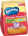 Детское печенье «Бегемотик Бонди» обогащенное железом, 180 г