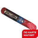 SCHNELLER Колбаса Салями с трюфелями с/к мини фиброуз, 100г