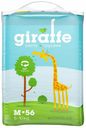 Подгузники-трусики Lovular Giraffe M 6-11 кг 56 шт