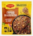 Смесь сухая для гречки по-купечески томленой со свининой Maggi На Второе 41г