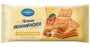Печенье Коломенское с яблоком и корицей, 120г