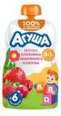 Пюре фруктовое Агуша яблоко-клубника-земляника-клюква с 6 мес. 80г