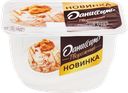 Продукт творожный ДАНИССИМО Мороженое, грецкий орех, карамель 6,1%, без змж, 130г
