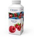 Йогурт питьевой со вкусом малины, 1,9%, Свежее завтра, 330 г