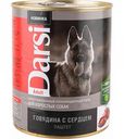 Корм для собак паштет Darsi Говядина  и сердце, 850 г