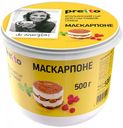 Сыр мягкий Pretto Маскарпоне 80%, 500 г
