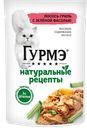 Корм для кошек GOURMET® Натуральные рецепты лосось-фасоль, 75г