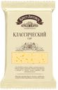 Сыр «Брест-Литовск» Классический брусок 45 %, 200 г