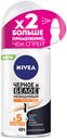 Антиперспирант шариковый женский Nivea Extra Черное и белое Невидимый, 50 мл